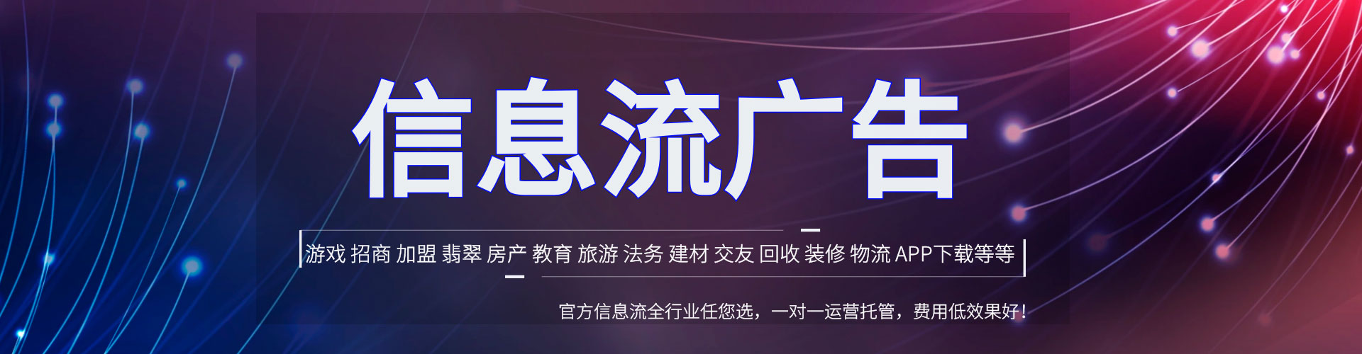 博爱渠道开户返点