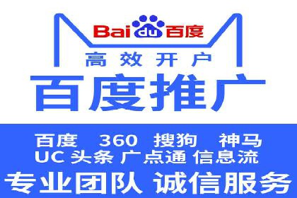 百度搜索推广案例分享：助力企业品牌提升